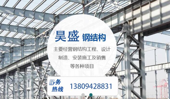 企业简介